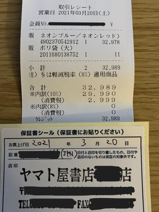 【美品】 Nintendo Switch 本体 新モデル (バッテリー強化版)