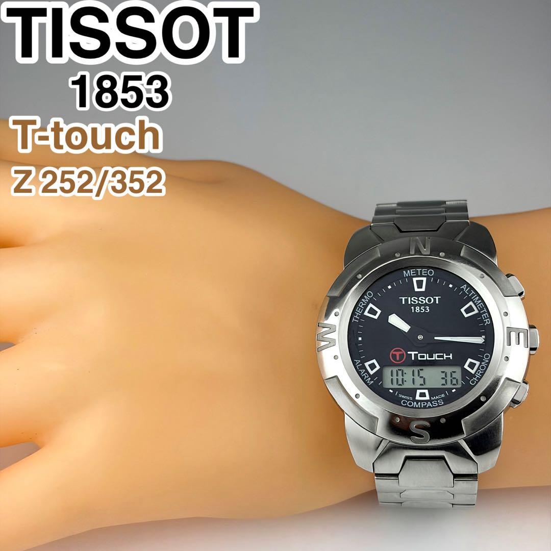 TISSOT T Touch Z252/352 メンズ デジアナ腕時計　スイス製