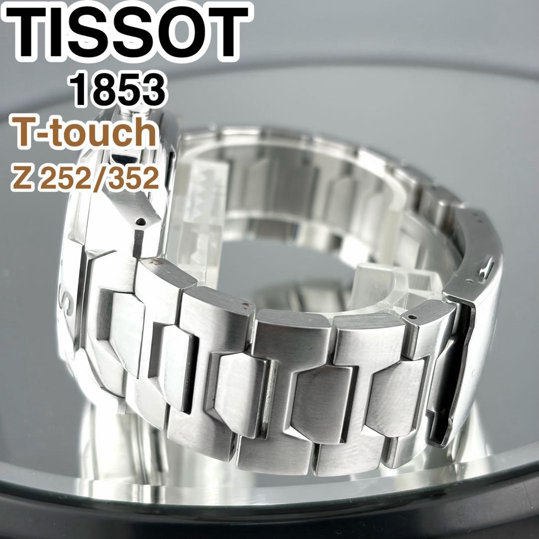 TISSOT T Touch Z252/352 メンズ デジアナ腕時計　スイス製