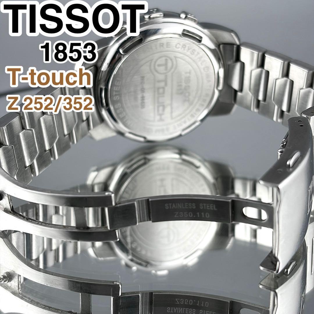 TISSOT T Touch Z252/352 メンズ デジアナ腕時計　スイス製
