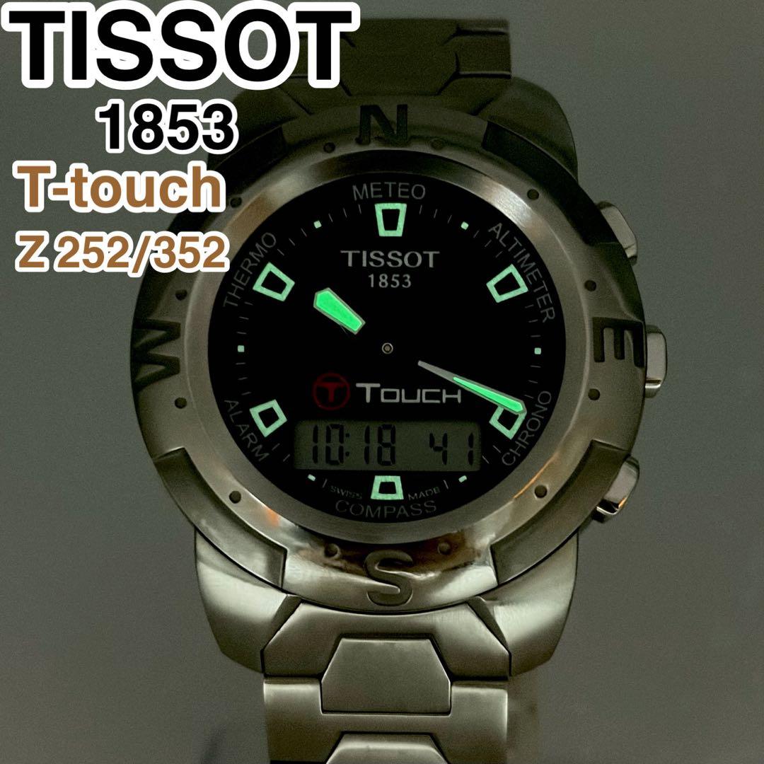 TISSOT T Touch Z252/352 メンズ デジアナ腕時計　スイス製
