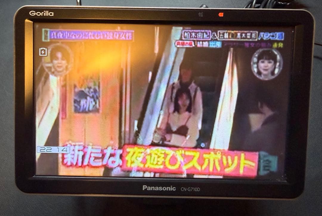 Panasonic CN-G710D ポータブルナビ Gorilla ゴリラ