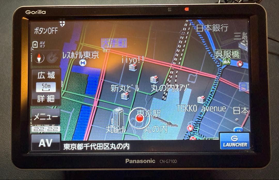 Panasonic CN-G710D ポータブルナビ Gorilla ゴリラ