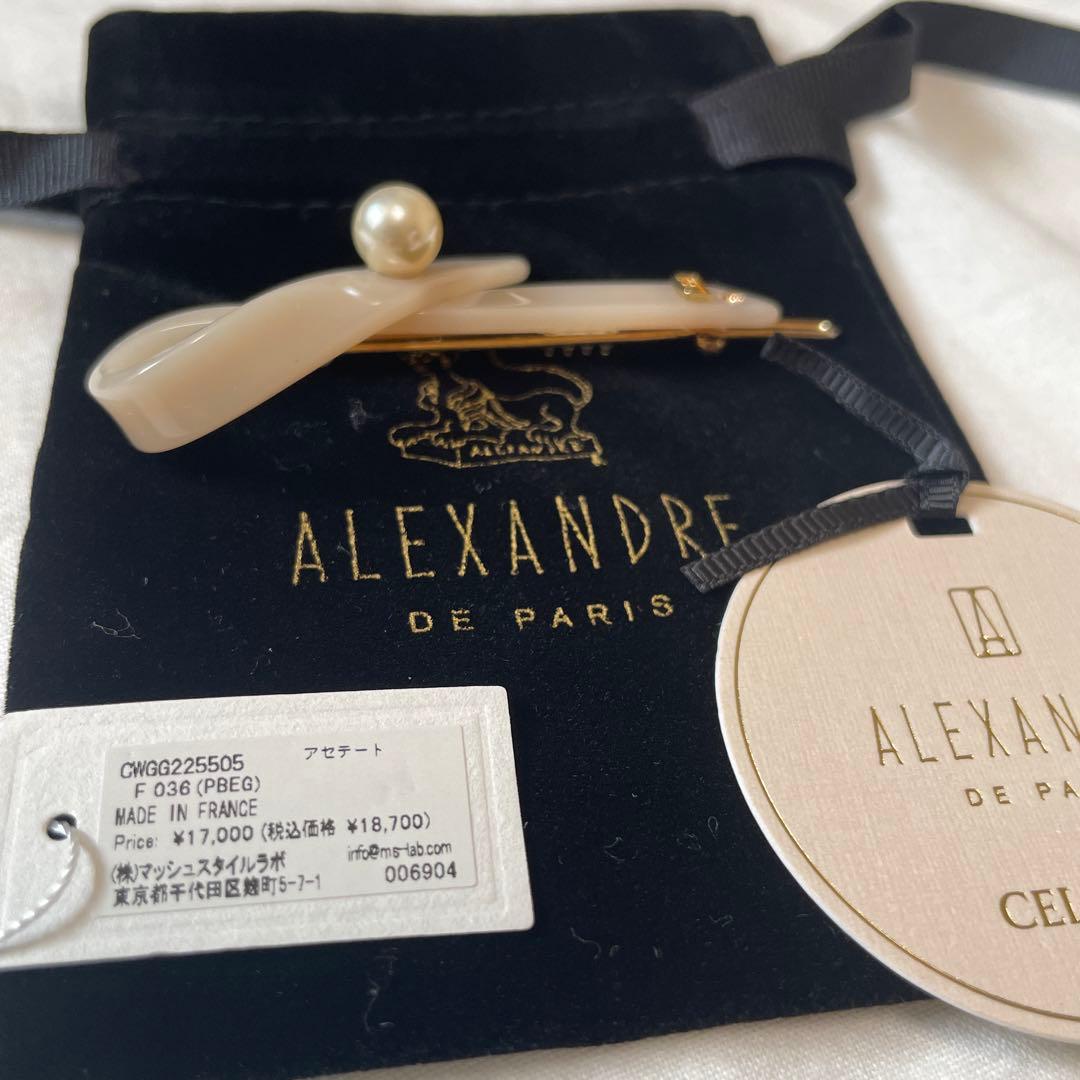 セルフォード×アレクサンドルドゥパリヘアピン 新品未使用