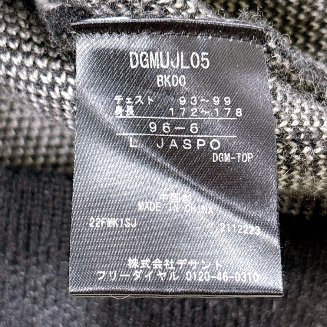 L⭐️デサント　ゴルフ　ウールナイロンジャカードフロントジップセーター　メンズ