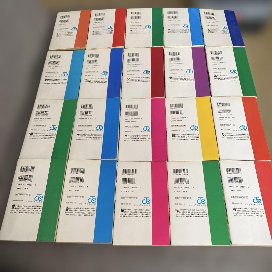 ナルト　NARUTO 全巻セット 72巻