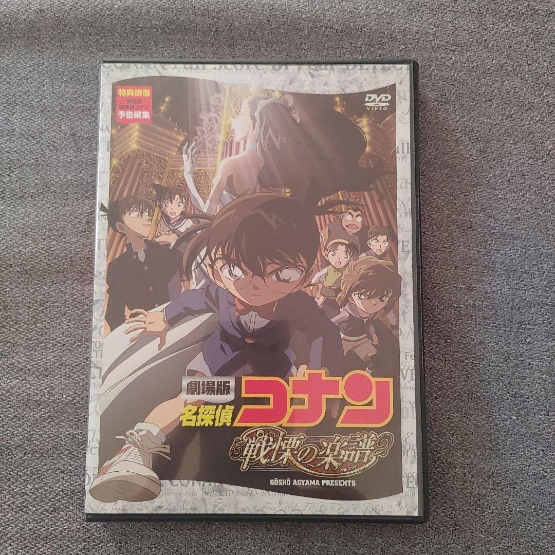 び*う様 名探偵コナン 劇場版メモリアルケース 10 プラス二枚