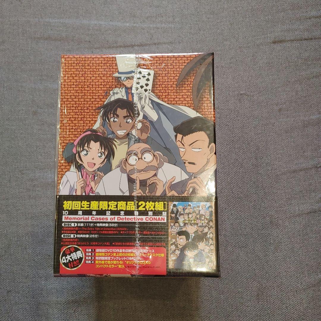び*う様 名探偵コナン 劇場版メモリアルケース 10 プラス二枚