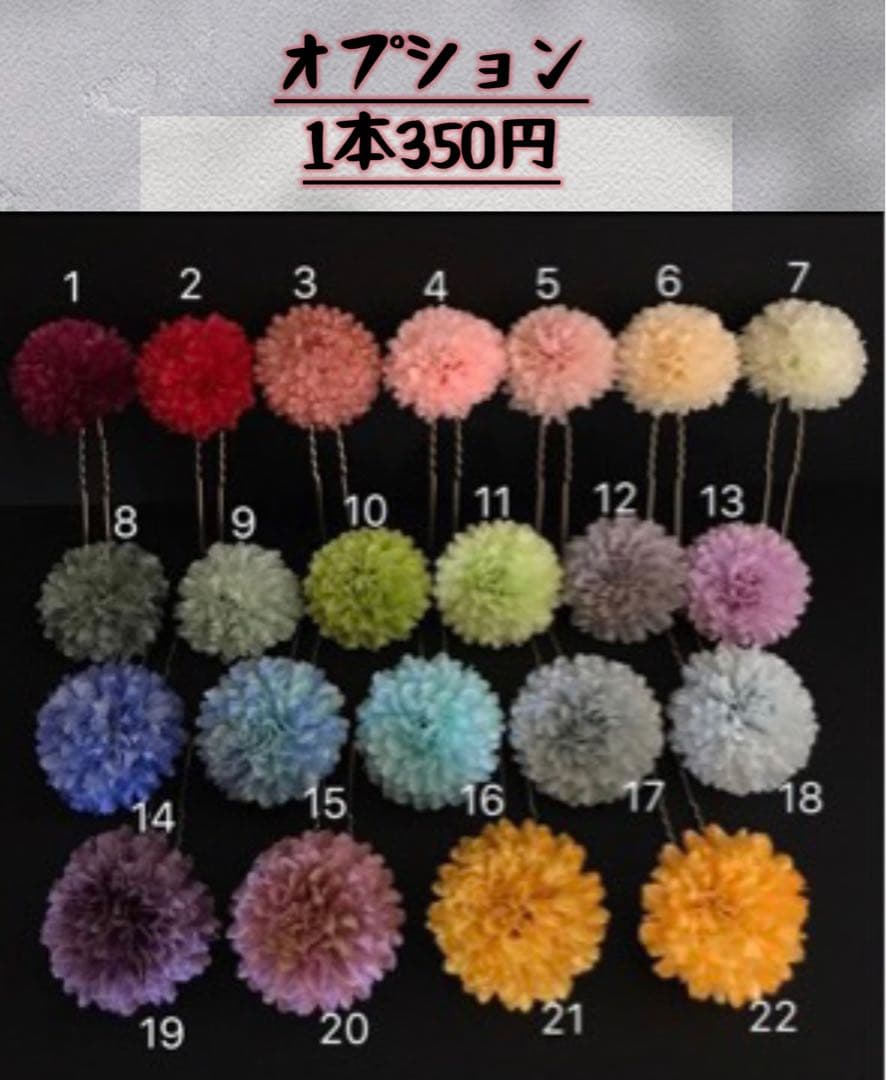 ディップアート　髪飾り　成人式卒業式 白　黒　ゴールド　グレー　牡丹【銀箔1枚】