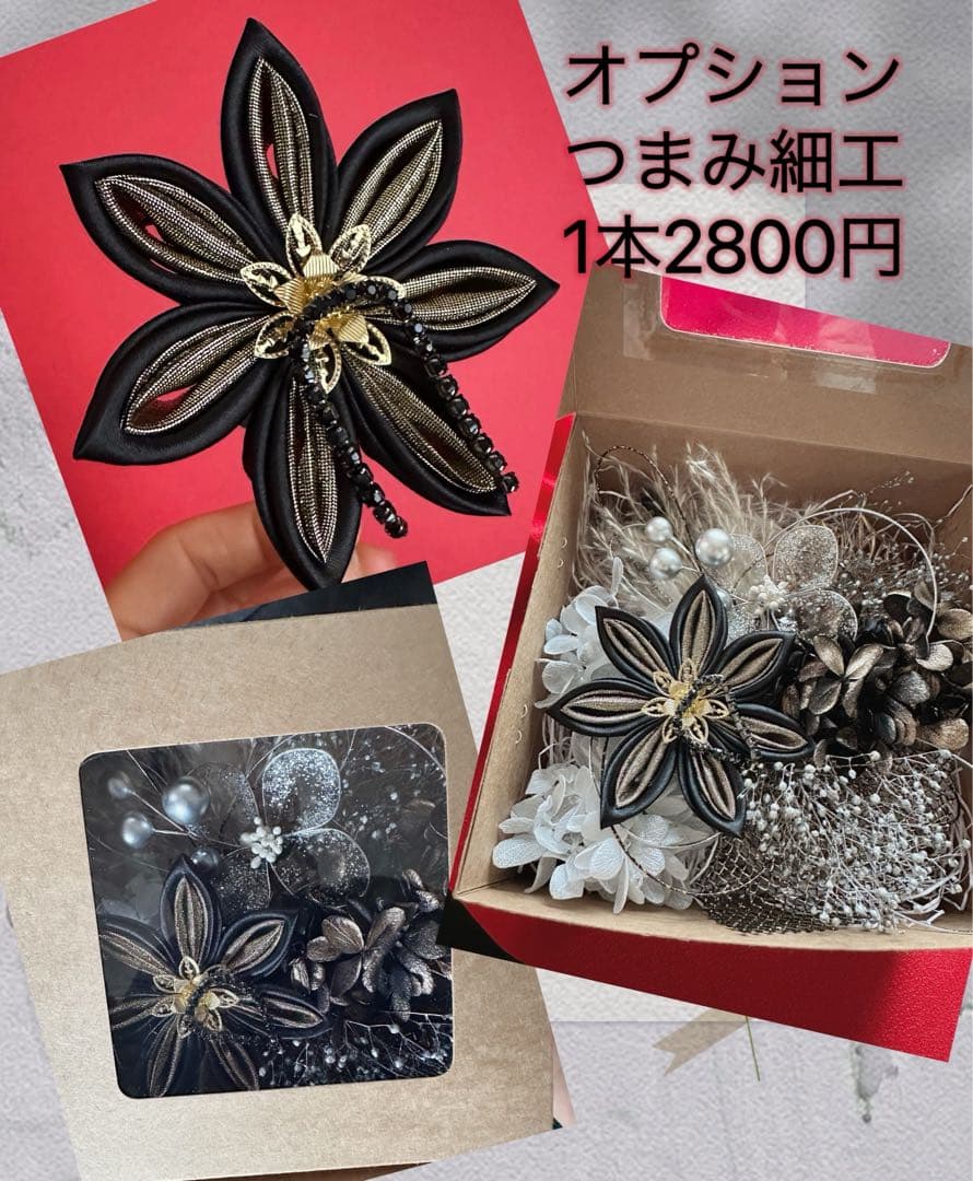 ディップアート　髪飾り　成人式卒業式 白　黒　ゴールド　グレー　牡丹【銀箔1枚】