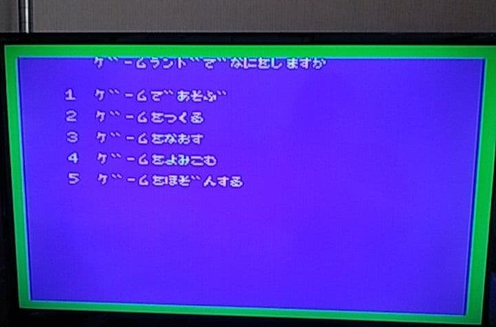 動作確認済！ MSX カシオ CASIO ゲームカセット ソフト ゲームランド