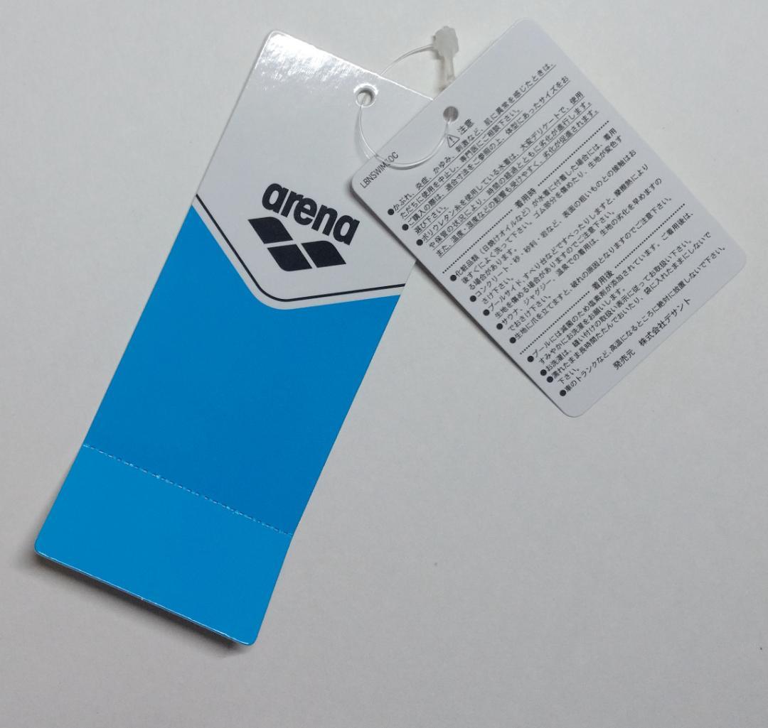 アリーナ　競泳・練習水着　競パン　リミック　BLU　Sサイズ