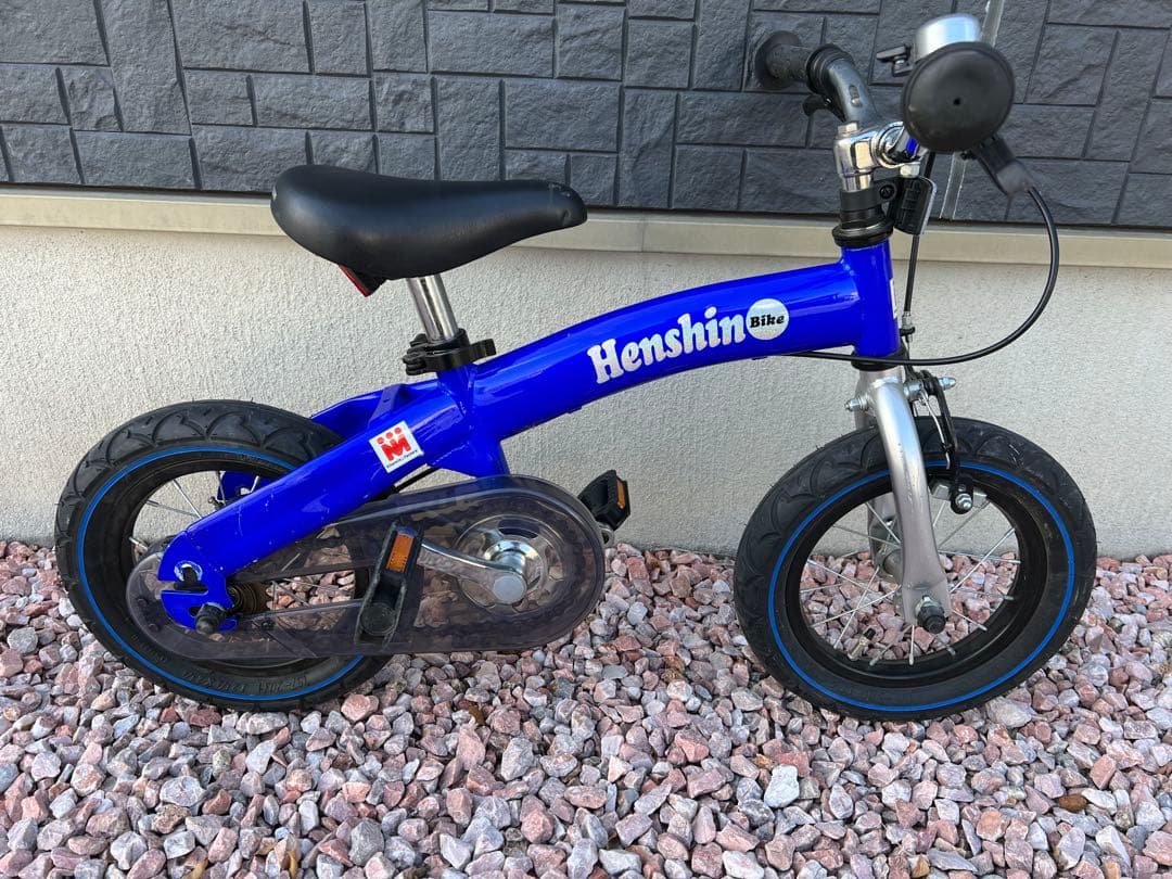 へんしんバイク　青