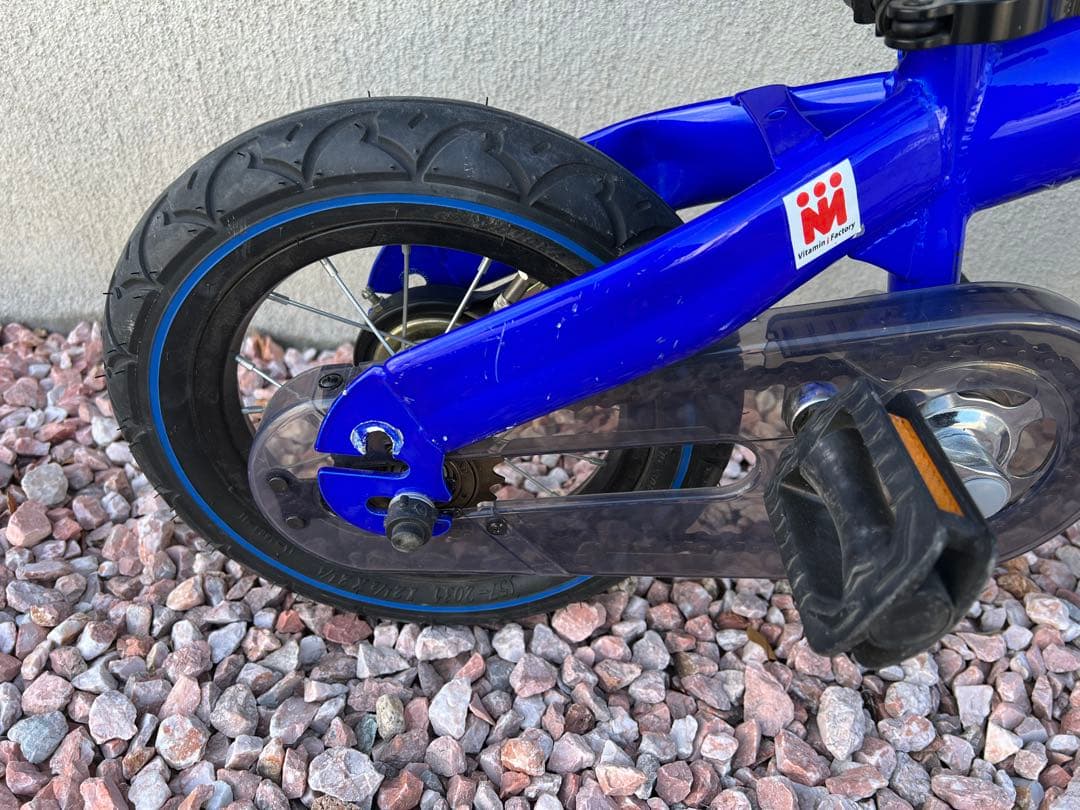 へんしんバイク　青