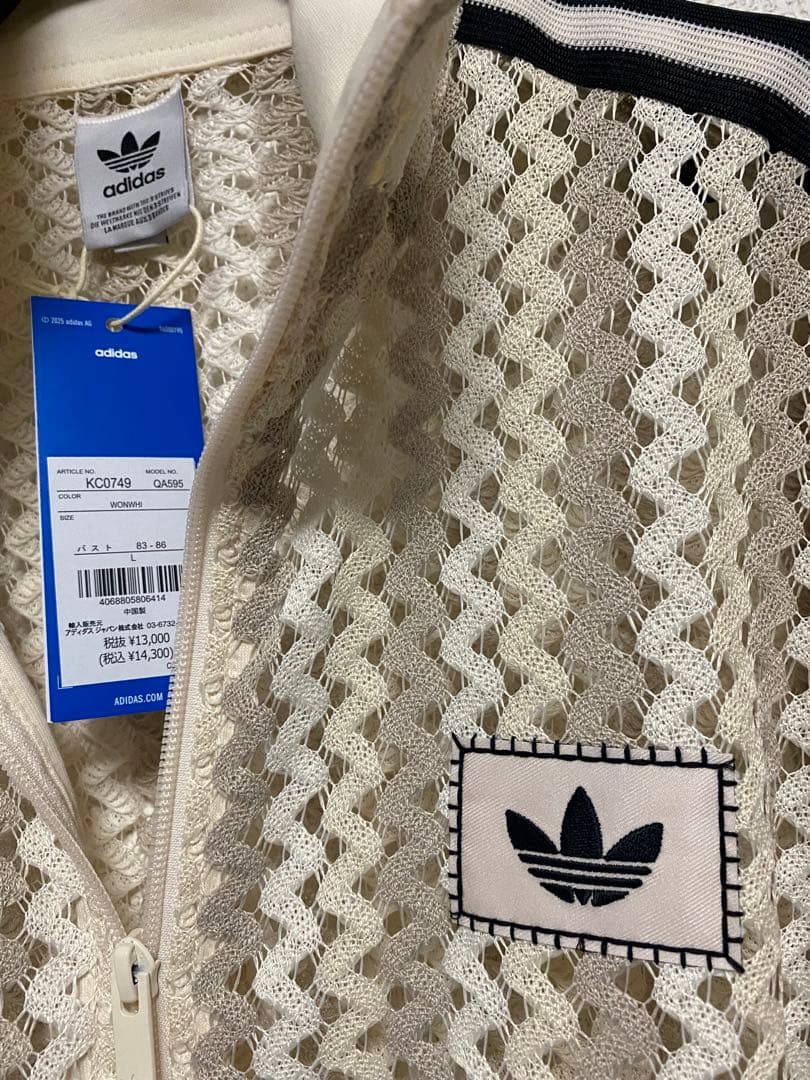 最終値下げ adidas アディダス サマーグロー ファイヤーバード　ジャージ