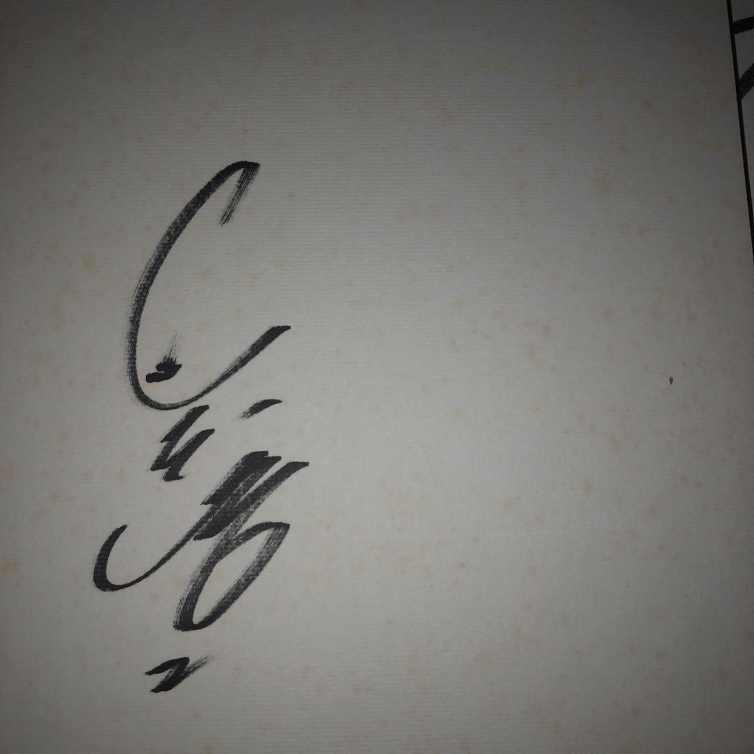 広島東洋カープOB7名直筆サイン【激安価格】