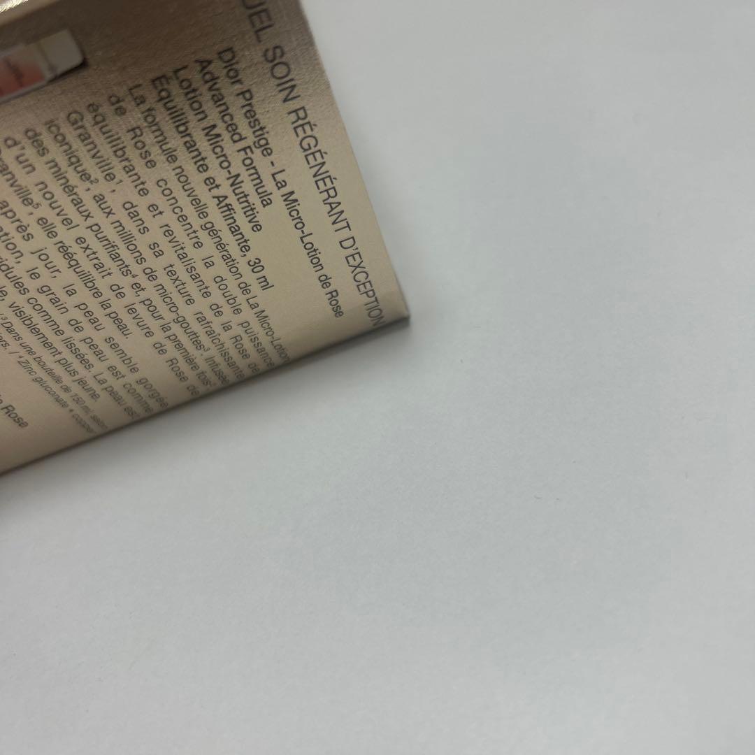 Dior プレステージ　ディスカバリーコフレ