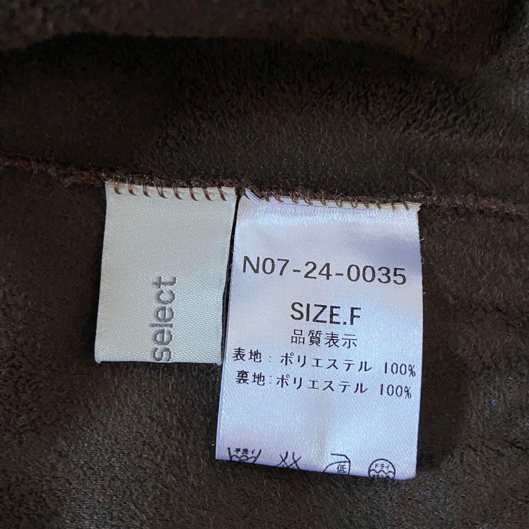 me+em select レオパードボリュームファーコート