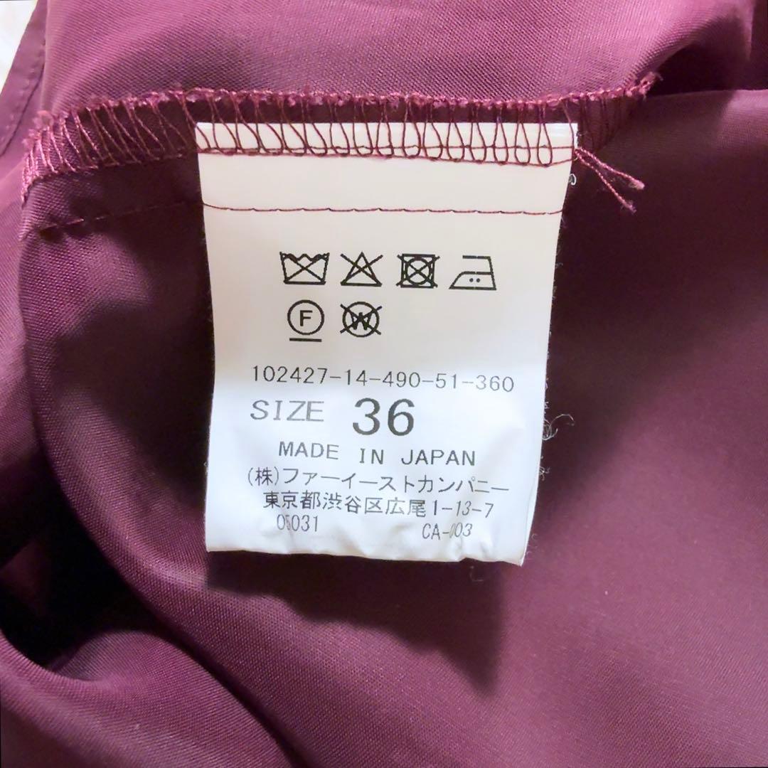 美品ꕥアナイ 現行品 シアーコンビフレア ワンピース ペチコート付 前開き