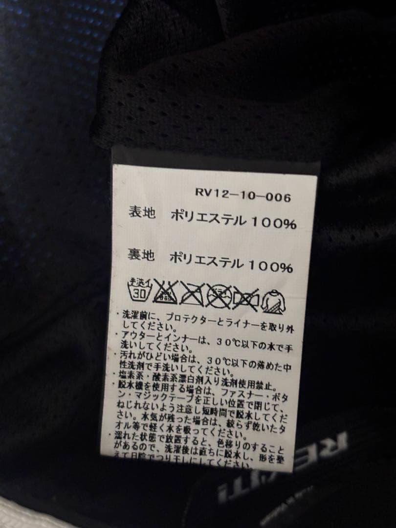 レブイット サンド4 sand 4 H2O パンツ M