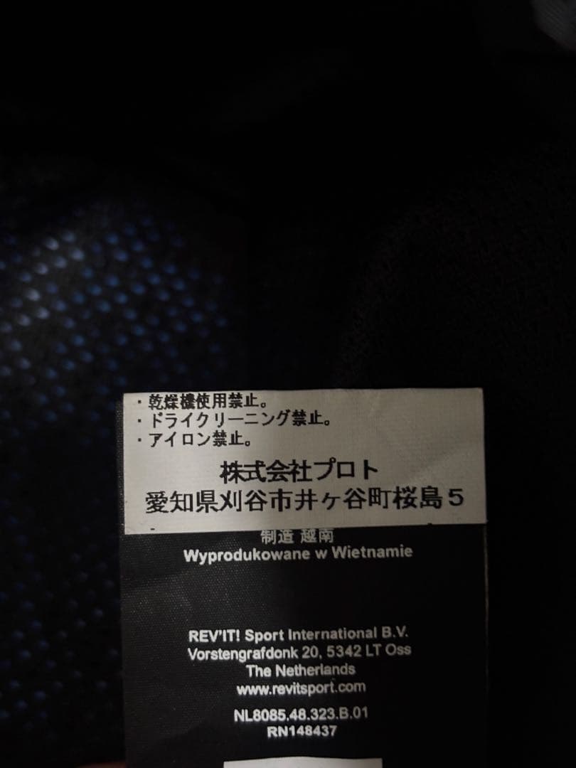 レブイット サンド4 sand 4 H2O パンツ M