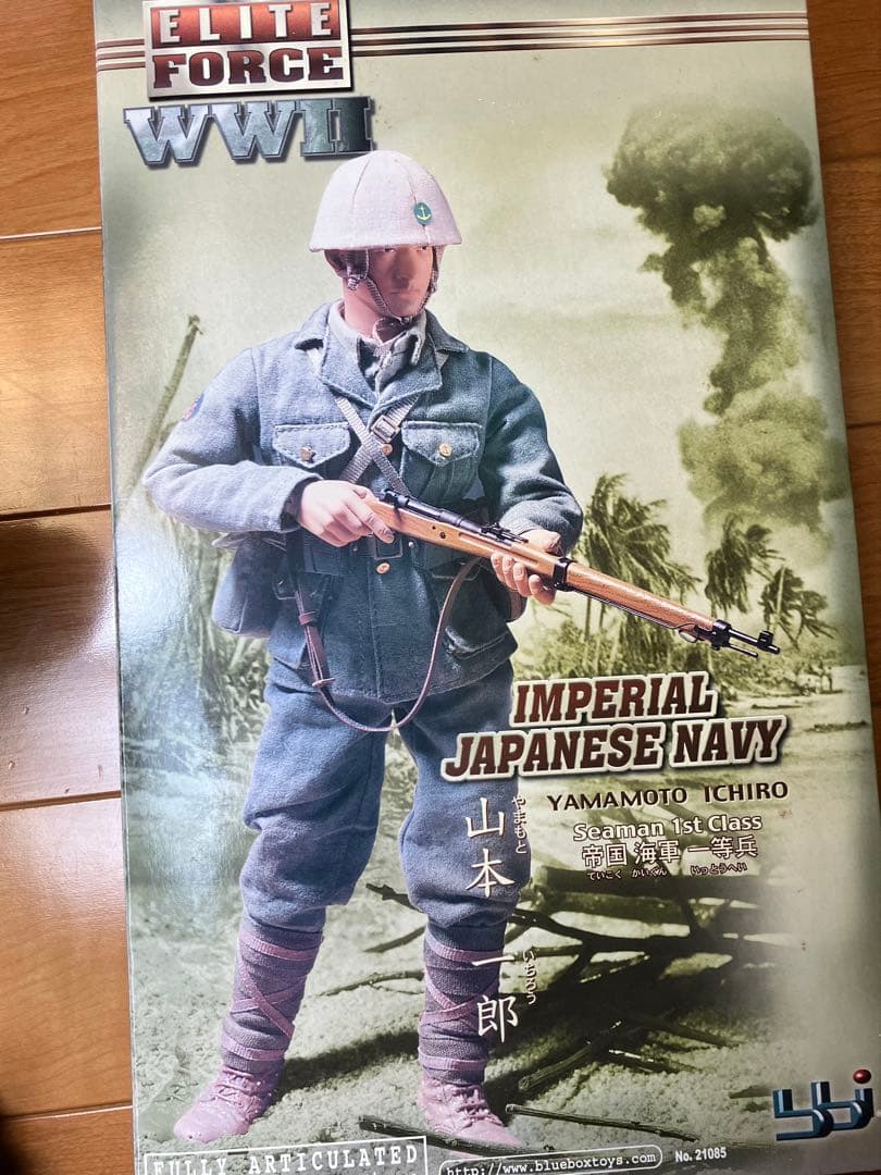 ELITE FORCE WW2 IMPERIAL JAPANESE 山本一郎