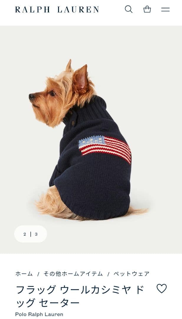 Ralph Lauren ネイビー犬服 Sサイズ