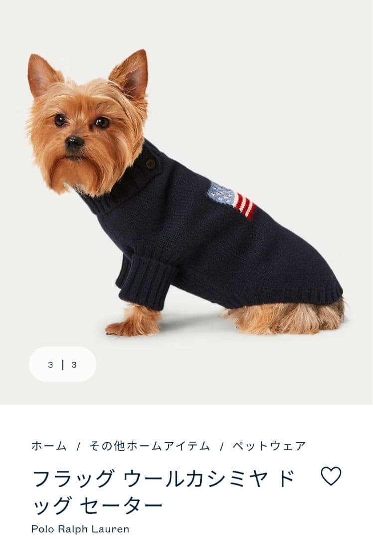 Ralph Lauren ネイビー犬服 Sサイズ
