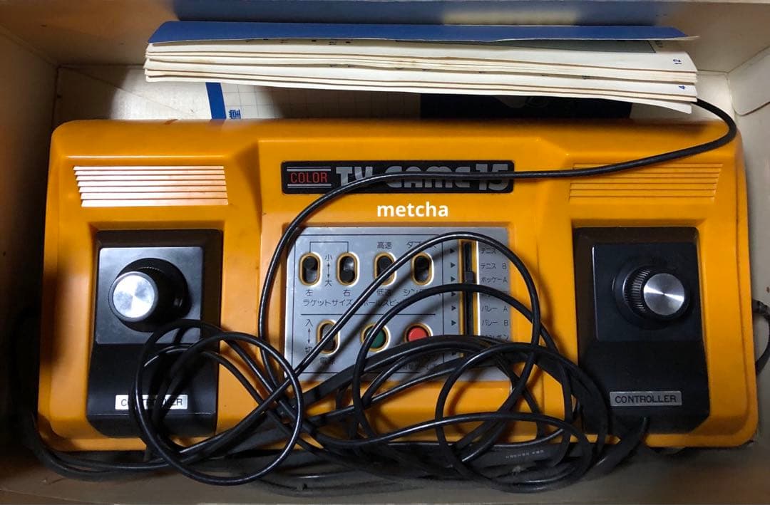 任天堂　カラーテレビゲーム15 本体