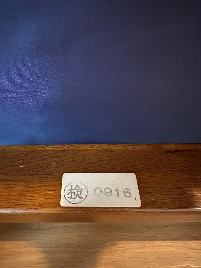 三越製作所　ダイニングチェア　モダン　ラタン　S3