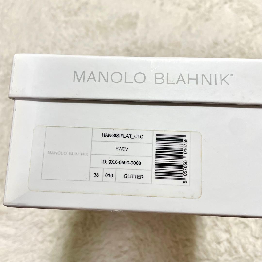 箱付 MANOLO BLAHNIK マノロブラニク ハンギシ グリッターフラット