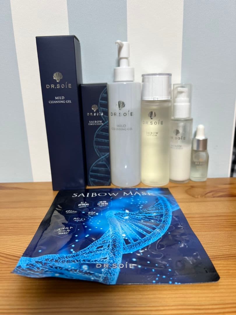 ドクターソワ　スキンケアセット