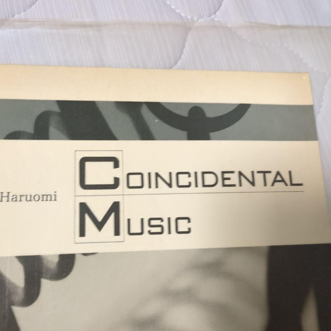 細野晴臣モナド観光音楽シリーズ＃４ シデンタル・ミュージック