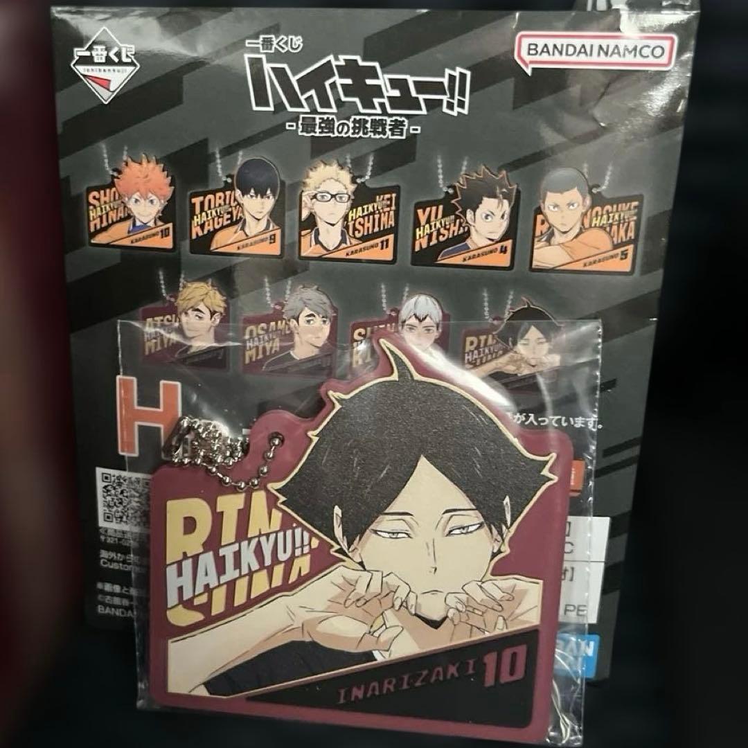ハイキュー!! 一番くじ 最強の挑戦者 角名倫太郎 フィギュア ラバーチャーム