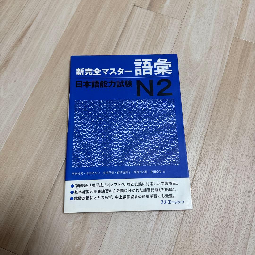 ヒューマンアカデミー 日本語教師養成講座 教材15冊セット