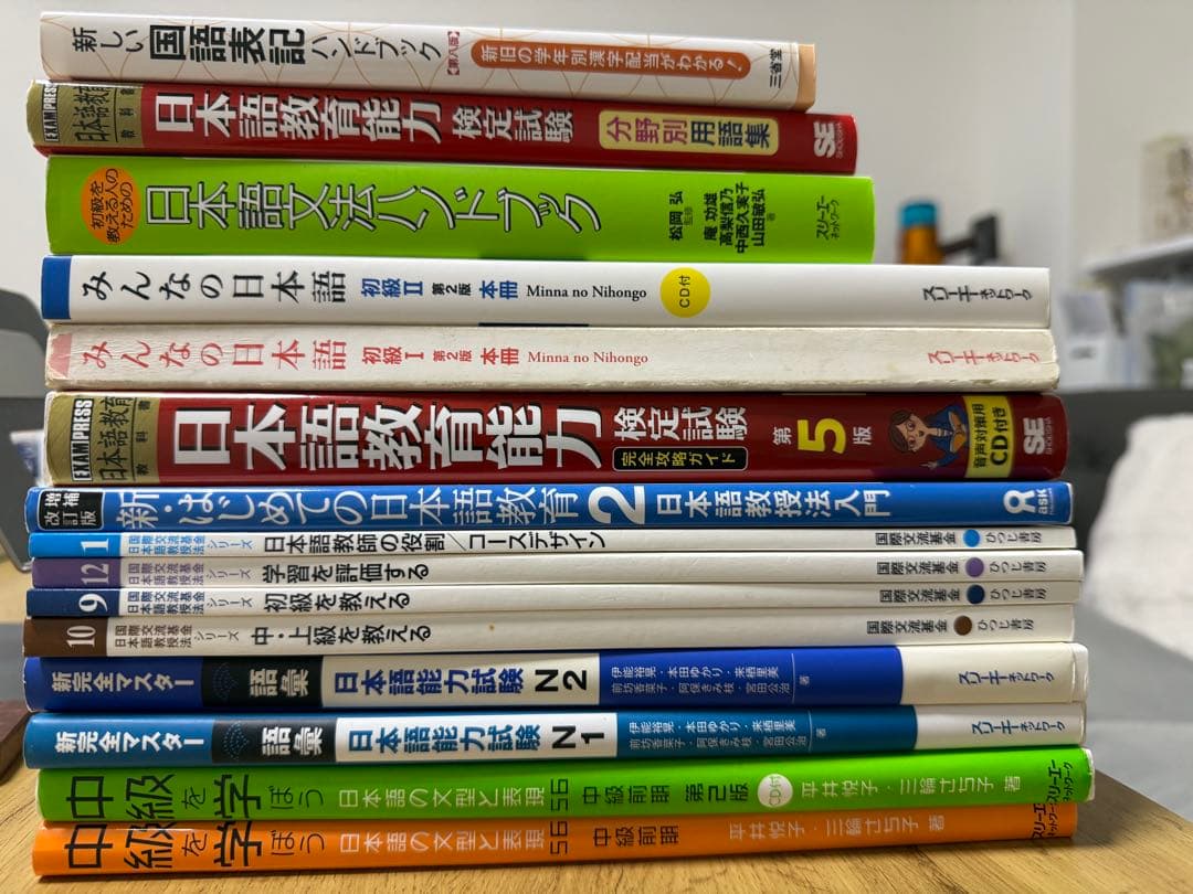 ヒューマンアカデミー 日本語教師養成講座 教材15冊セット