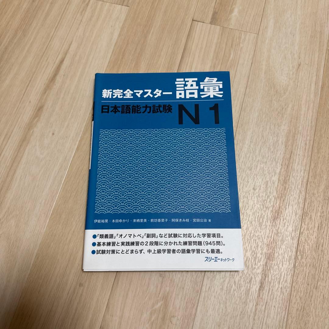 ヒューマンアカデミー 日本語教師養成講座 教材15冊セット