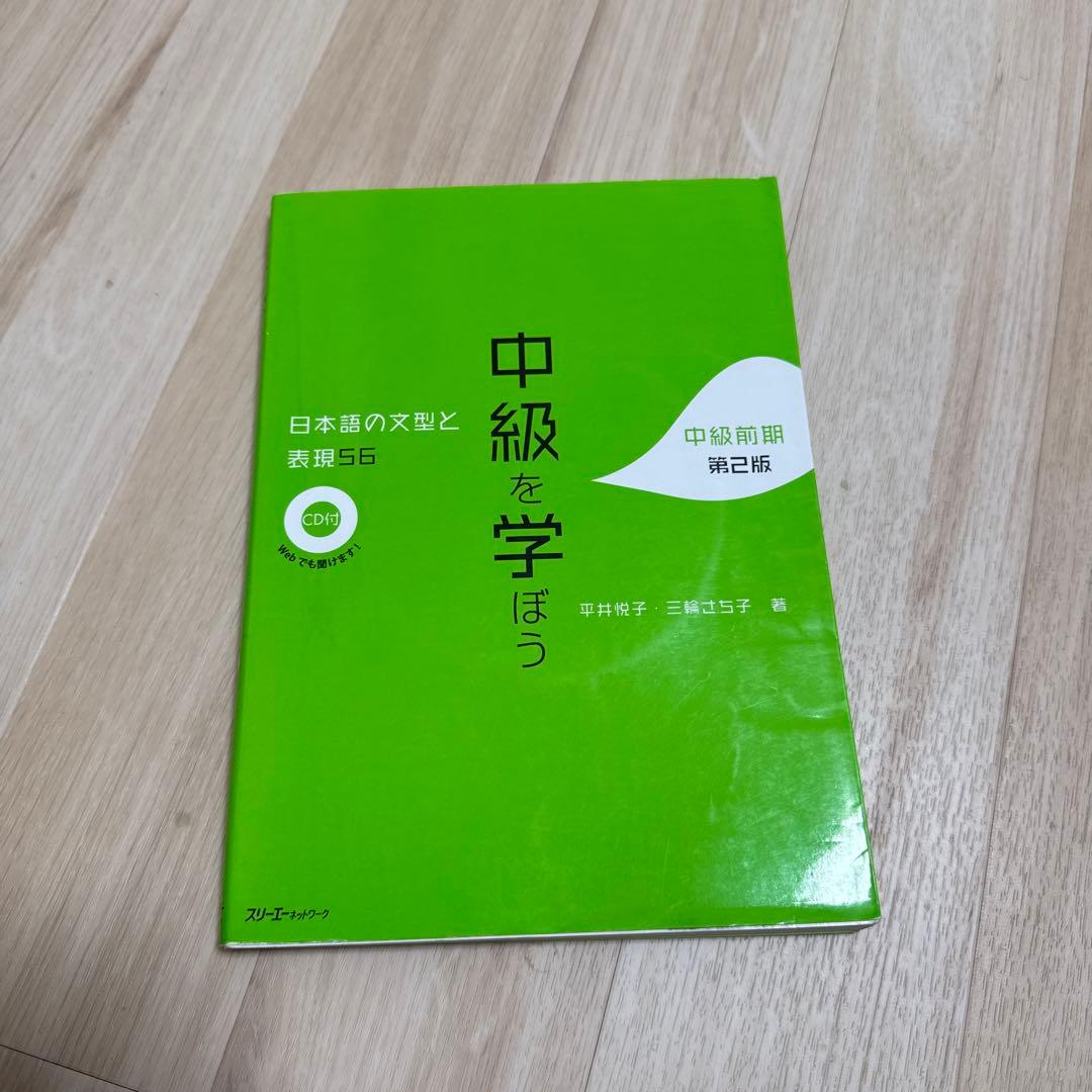 ヒューマンアカデミー 日本語教師養成講座 教材15冊セット