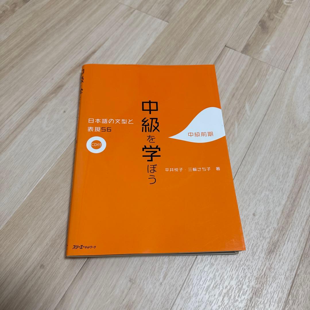 ヒューマンアカデミー 日本語教師養成講座 教材15冊セット