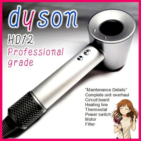 【整備済品】タフなダイソンドライヤーHD12 PRO　A1836