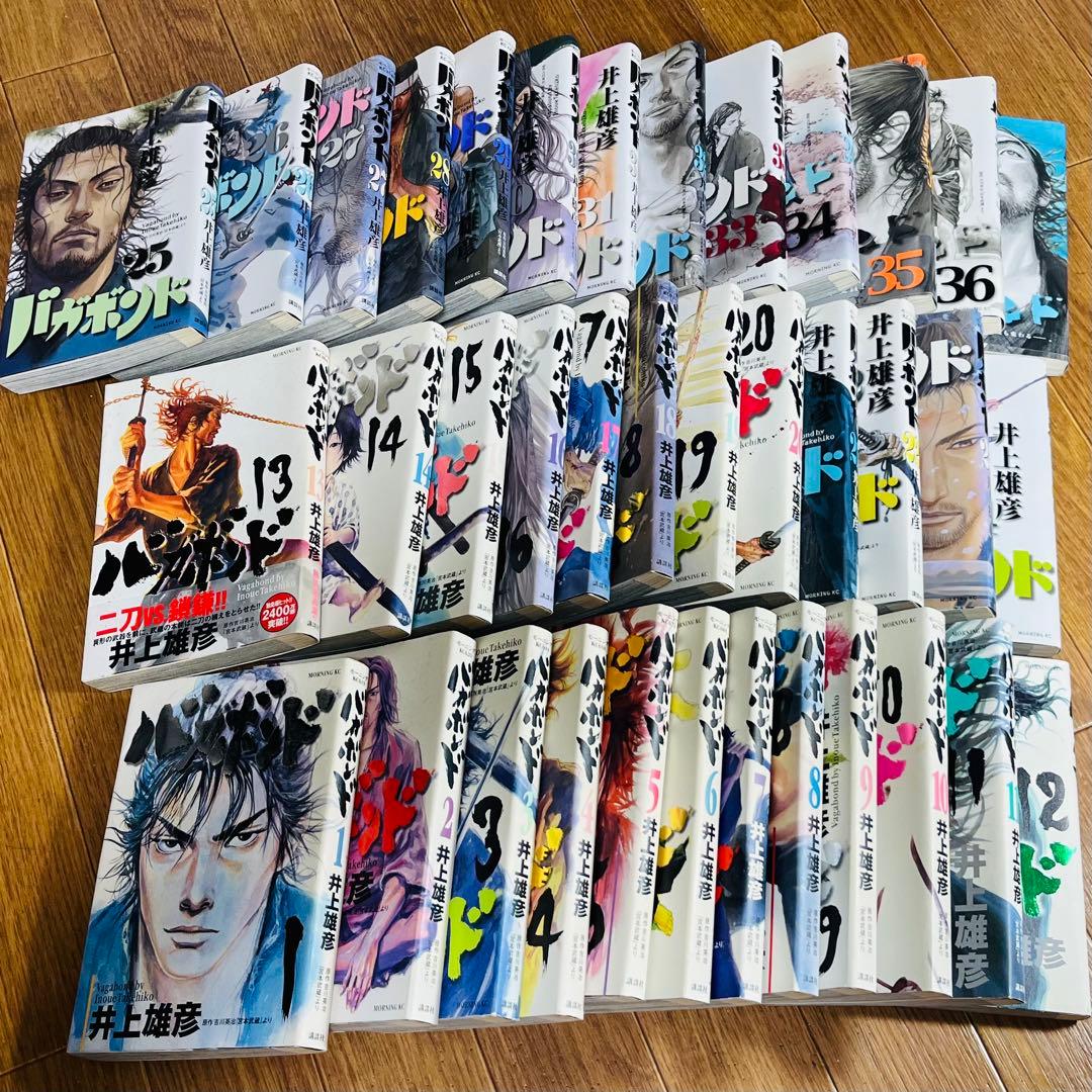 井上雄彦『バガボンド』既刊38巻セット