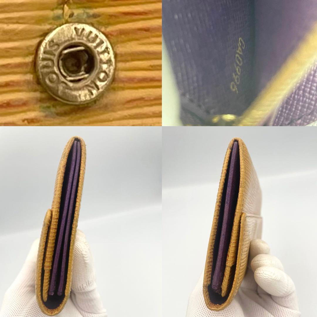 さ*ん様 【金運UP】ルイヴィトン エピ 長財布 ポルトフォイユサラ シトロン