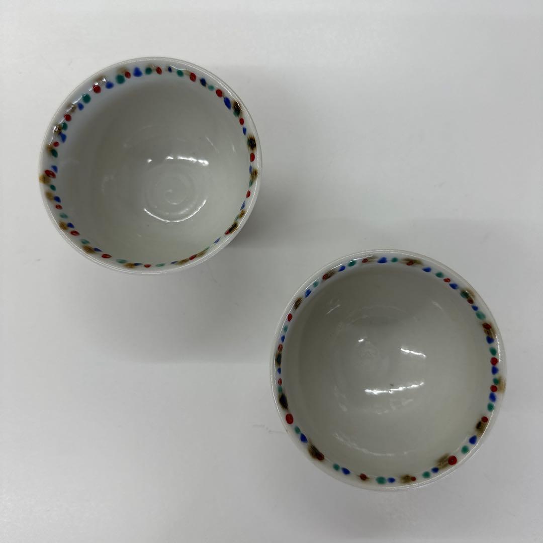 わ*タ様 伊藤聡信　色絵汲出２点セット