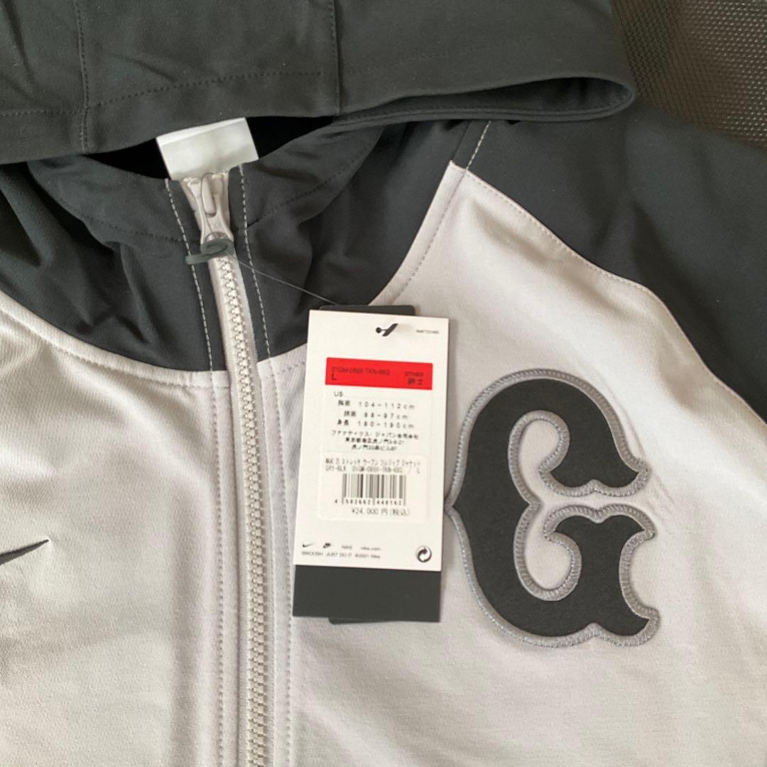 ジャイアンツパーカーＬサイズ