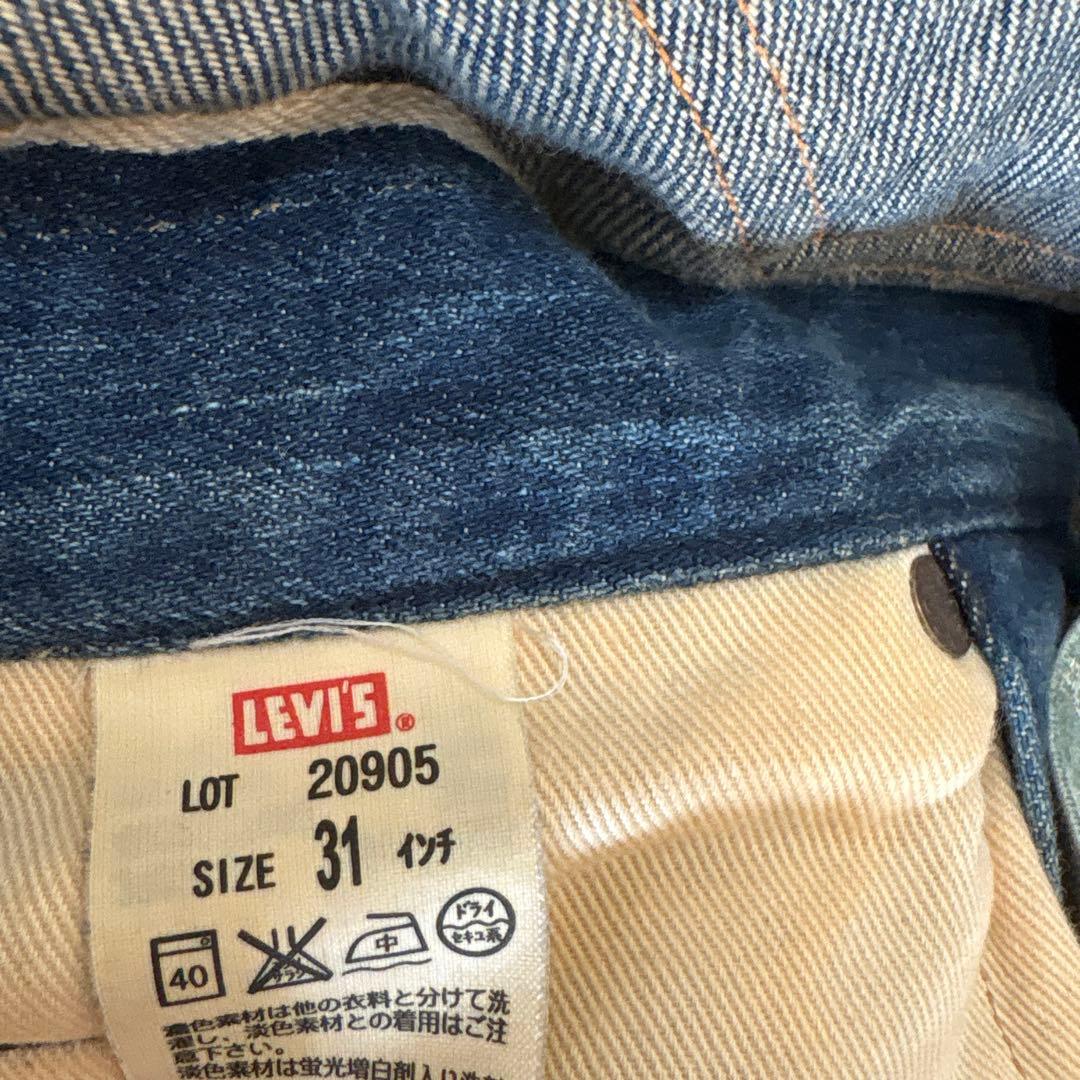 Deuxieme Classe/ Levi'sヴィンテージオ ーバーオール