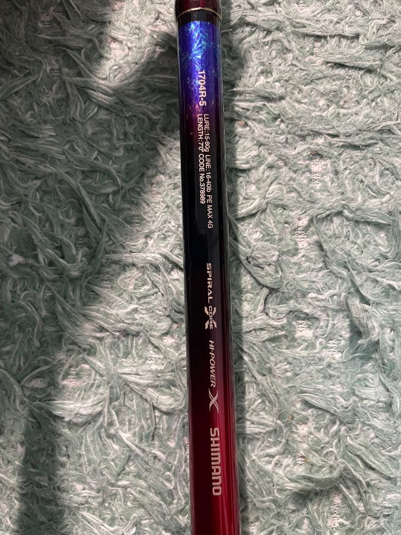 WORLD SHALLA ドリームツアーエディション1704R-5