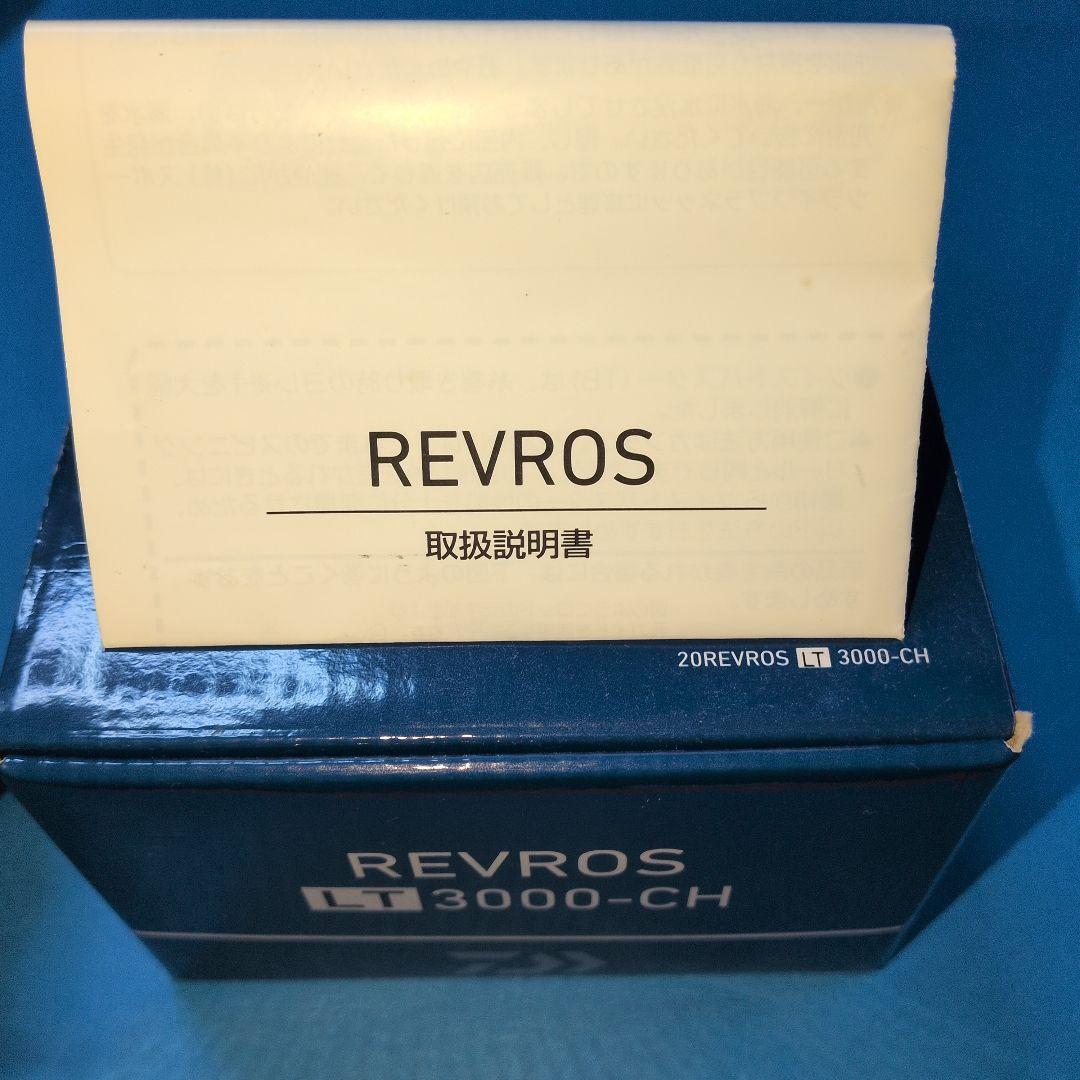 DAIWA　20レガリスLT3000CH