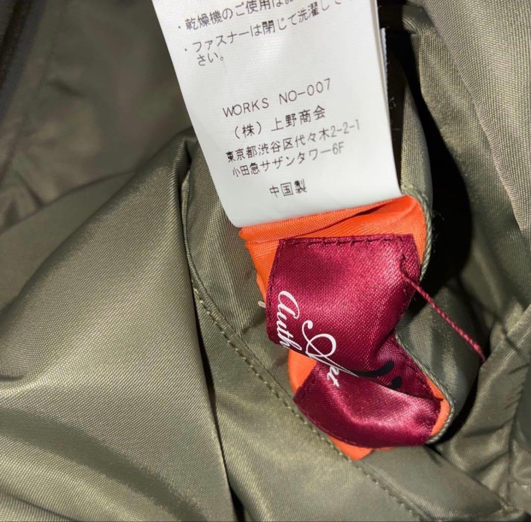 定番AVIREX アヴィレックス フライトジャケット MA-1 ブルゾンL