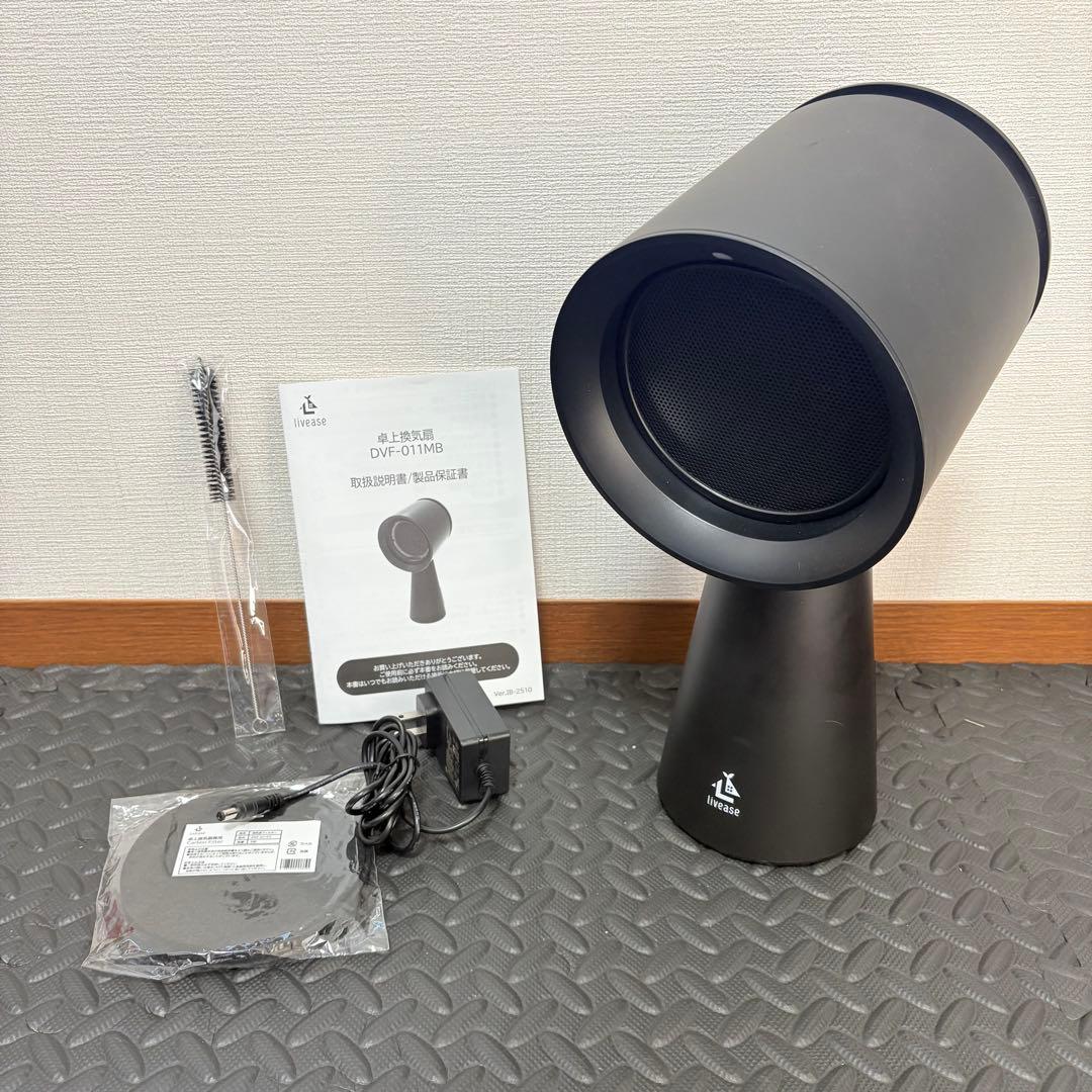 Bolani 卓上レンジフード 卓上吸煙器 換気扇 空気清浄