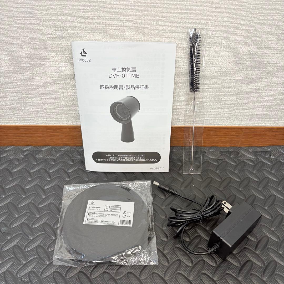 Bolani 卓上レンジフード 卓上吸煙器 換気扇 空気清浄